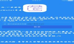   如何在tpWallet中安全存储Kishu币？ /  guanjianci K