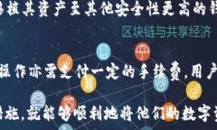   如何通过tpWallet将加密货币转化为现金？tpWall