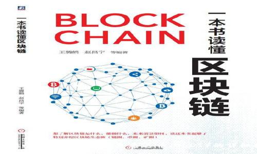 :
如何在小狐狸钱包中添加泰达币（USDT）的详细指南
