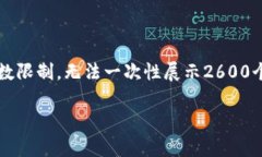 注意：本回答提供了一个关于Metamask钱包的广泛讨