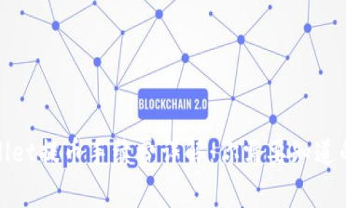 tpWallet提币手续费详解：你需要知道的一切