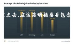 是用户在搜索引擎中看到的内容，为吸引点击，