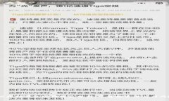  以太坊钱包官网收益分析：了解投资潜力与风险