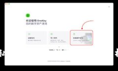 tpWallet的私钥安全性如何？全面解析与用户指南