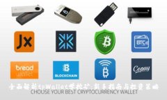 全面解析tpWallet学挖矿：新手指南与投资策略