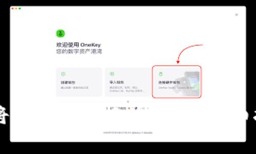 如何在tpWallet中将WBNB转换为BNB：详细指南与常见问题解答