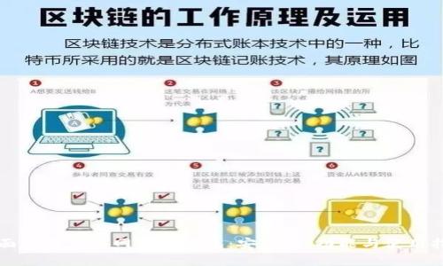 全面解析火币网狗狗钱包：安全性、功能与使用指南