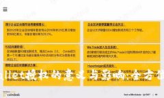 tpWallet授权的意义与影响：全方位解析