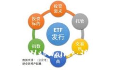 如何将恒星币提取到tpWallet：详细步骤与注意事项