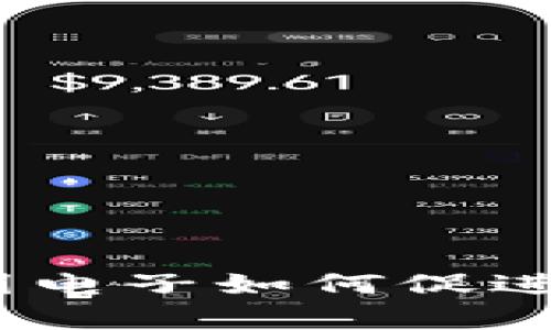 全面解析：中国电子如何促进比特币的普及